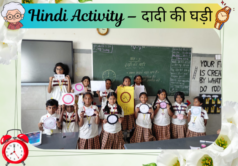 To help students understand the importance of time management, punctuality, and discipline through the Lesson दादी की घड़ी